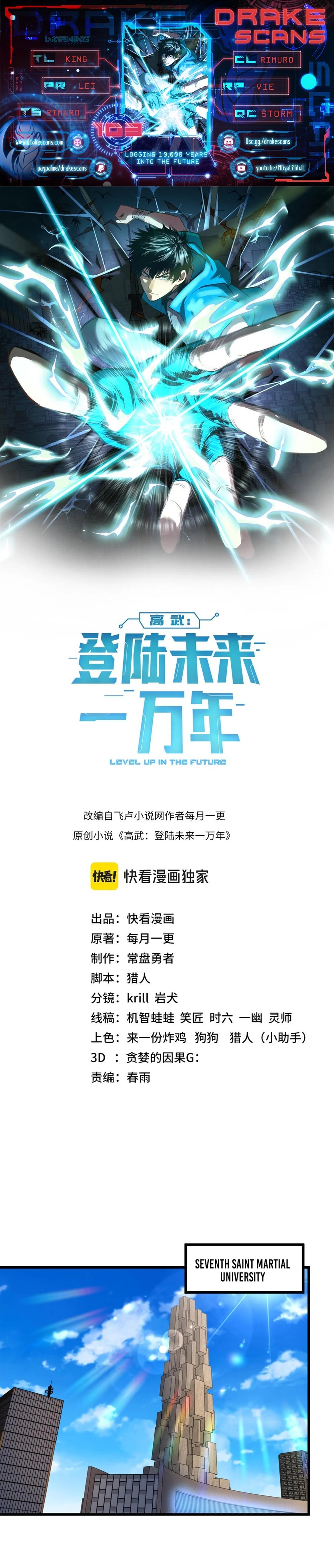 Read Log into the Future EN Manga Online