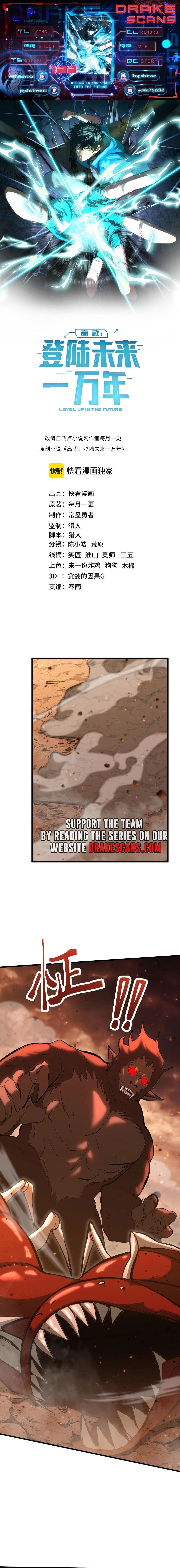 Read Log into the Future EN Manga Online