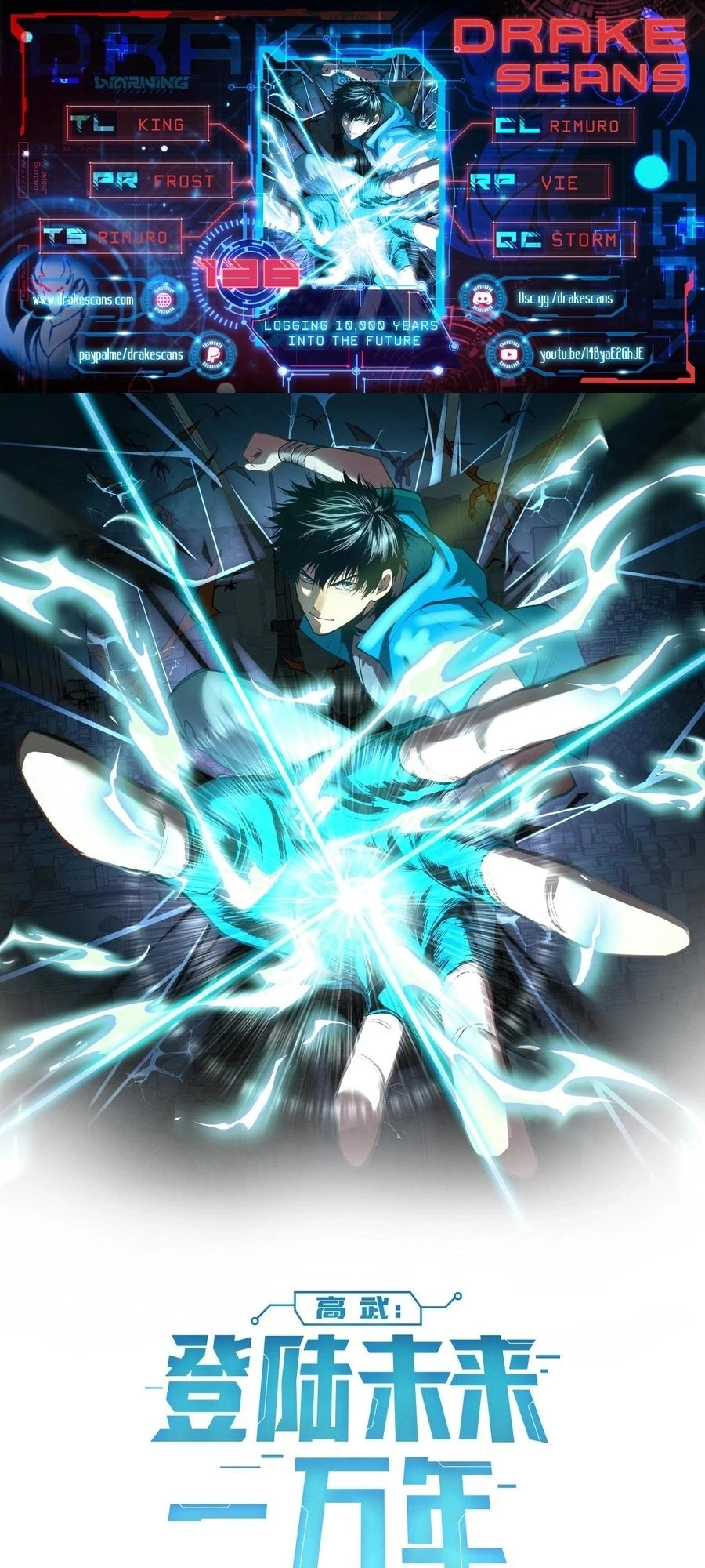 Read Log into the Future EN Manga Online