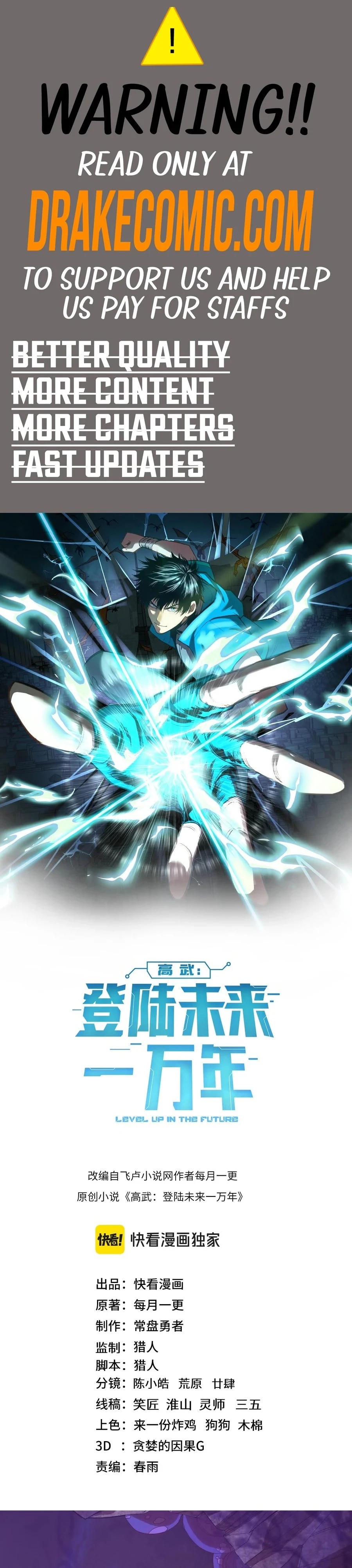 Read Log into the Future EN Manga Online