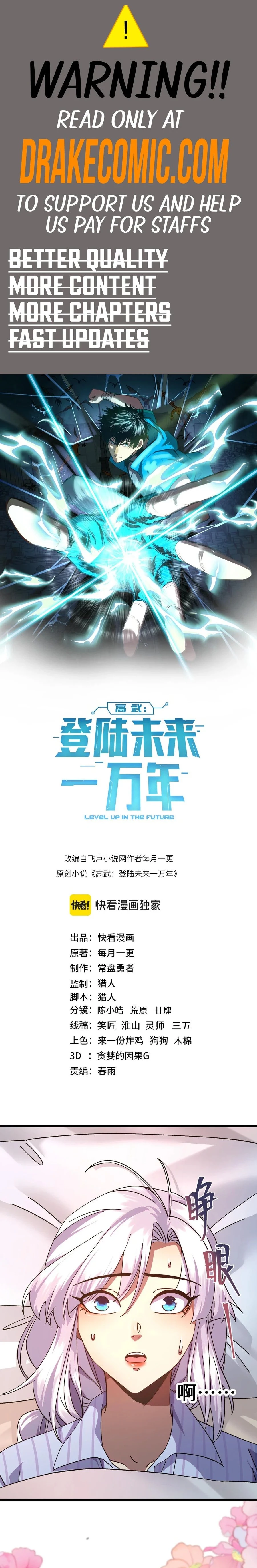 Read Log into the Future EN Manga Online