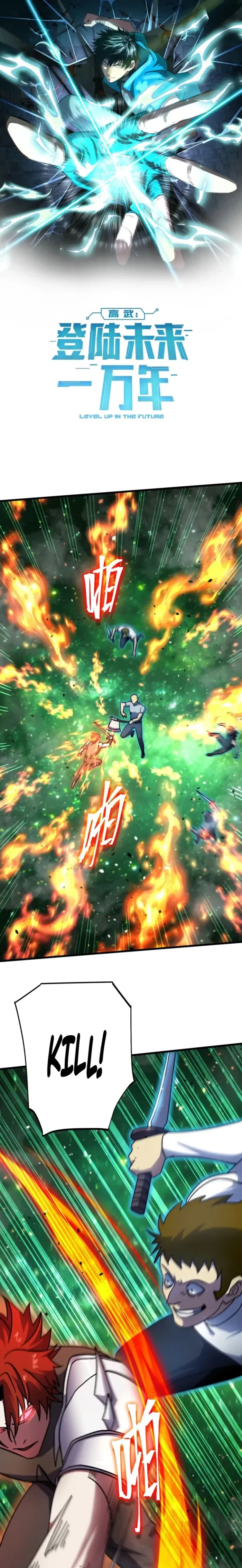 Read Log into the Future EN Manga Online