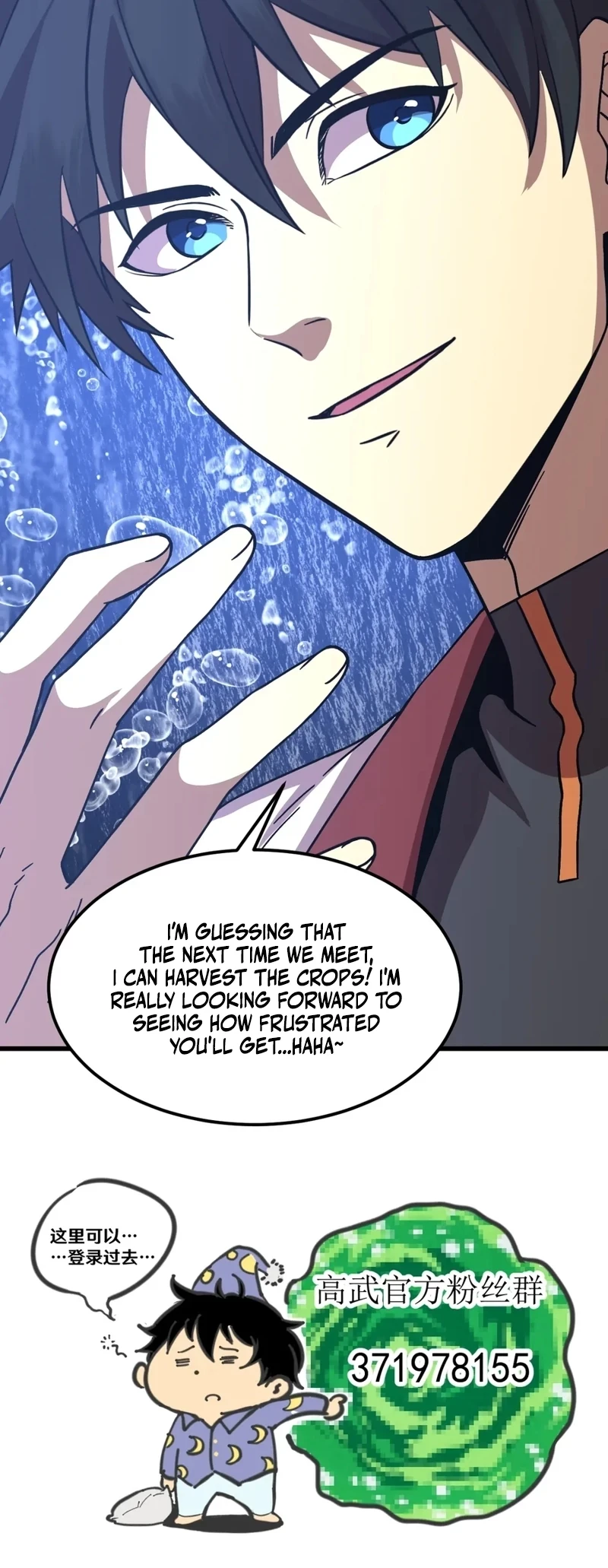 Read Log into the Future EN Manga Online