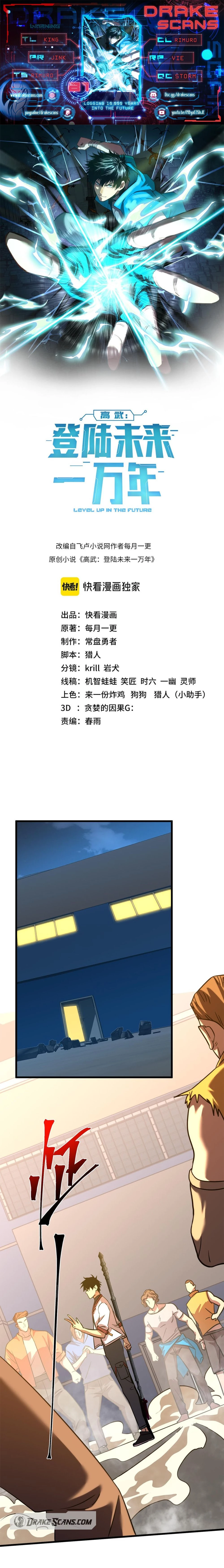 Read Log into the Future EN Manga Online