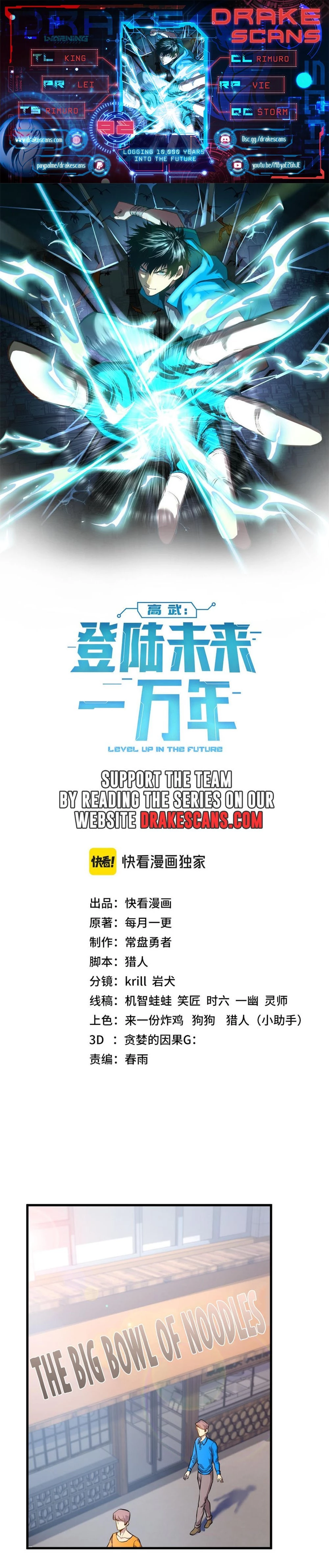 Read Log into the Future EN Manga Online