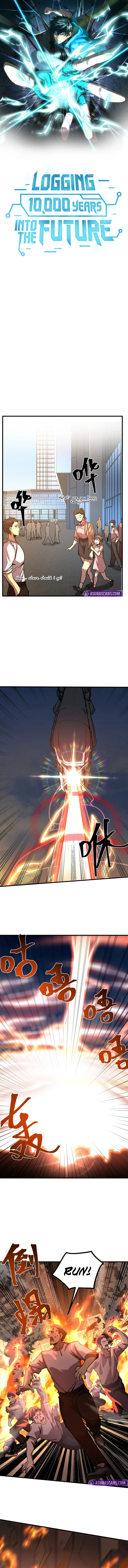Read Logging 10,000 Years into the Future EN Manga Online