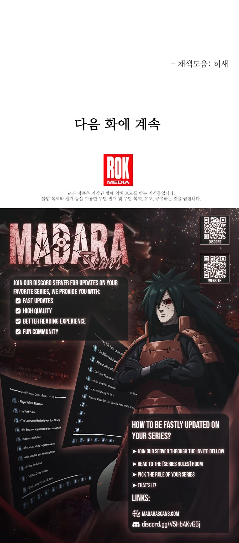 Read Lord Hero of House Remes EN Manga Online