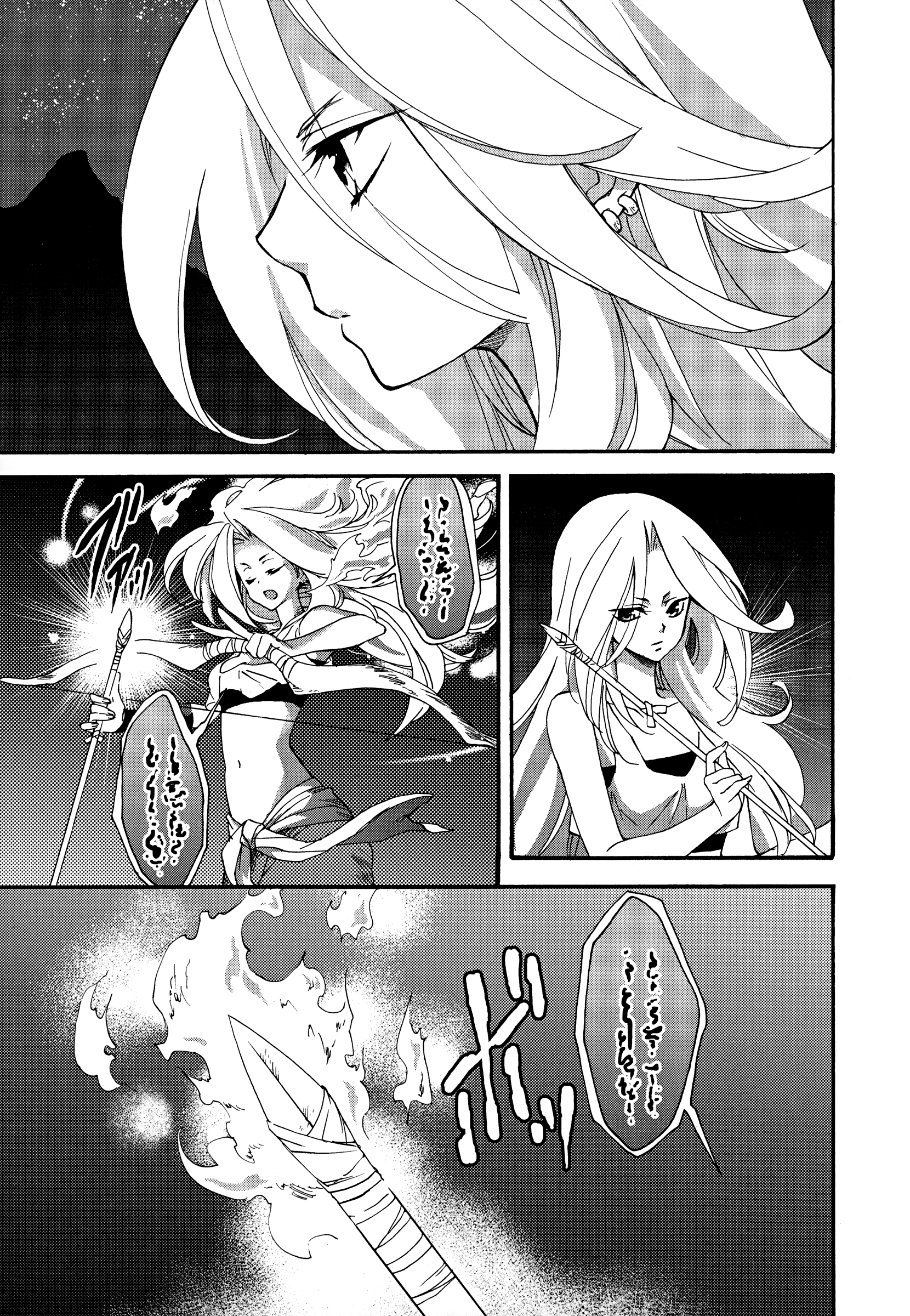 Read Magic_ The Gathering EN Manga Online