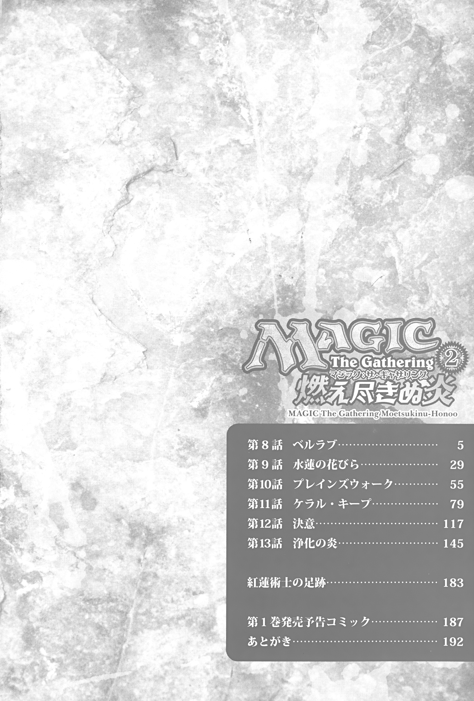 Read Magic_ The Gathering EN Manga Online