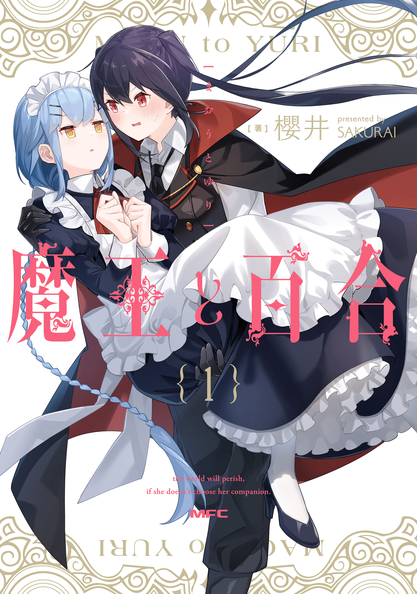 Read Maou to Yuri (Volume Version) EN Manga Online