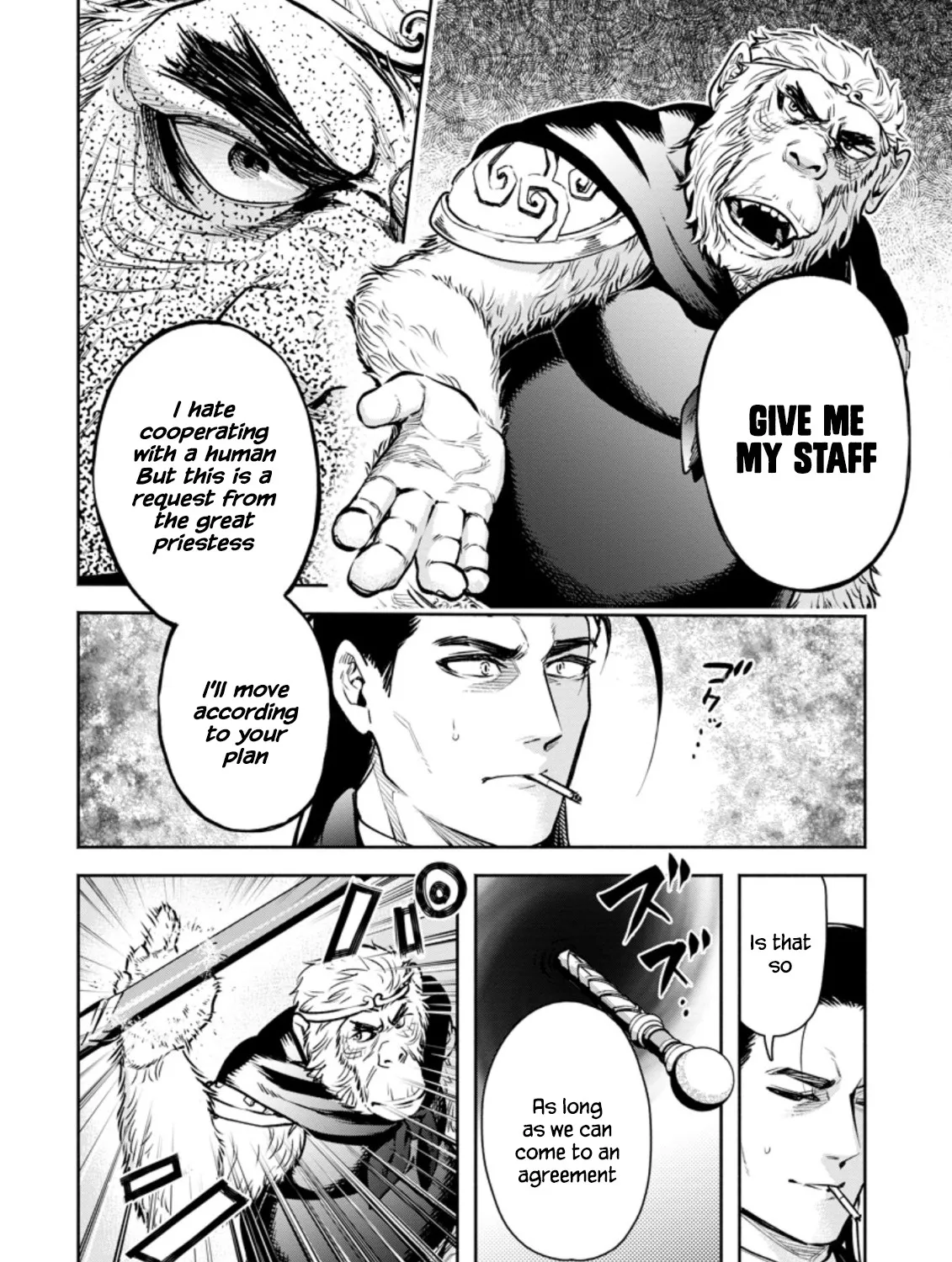 Read Maou-sama, Retry! R EN Manga Online