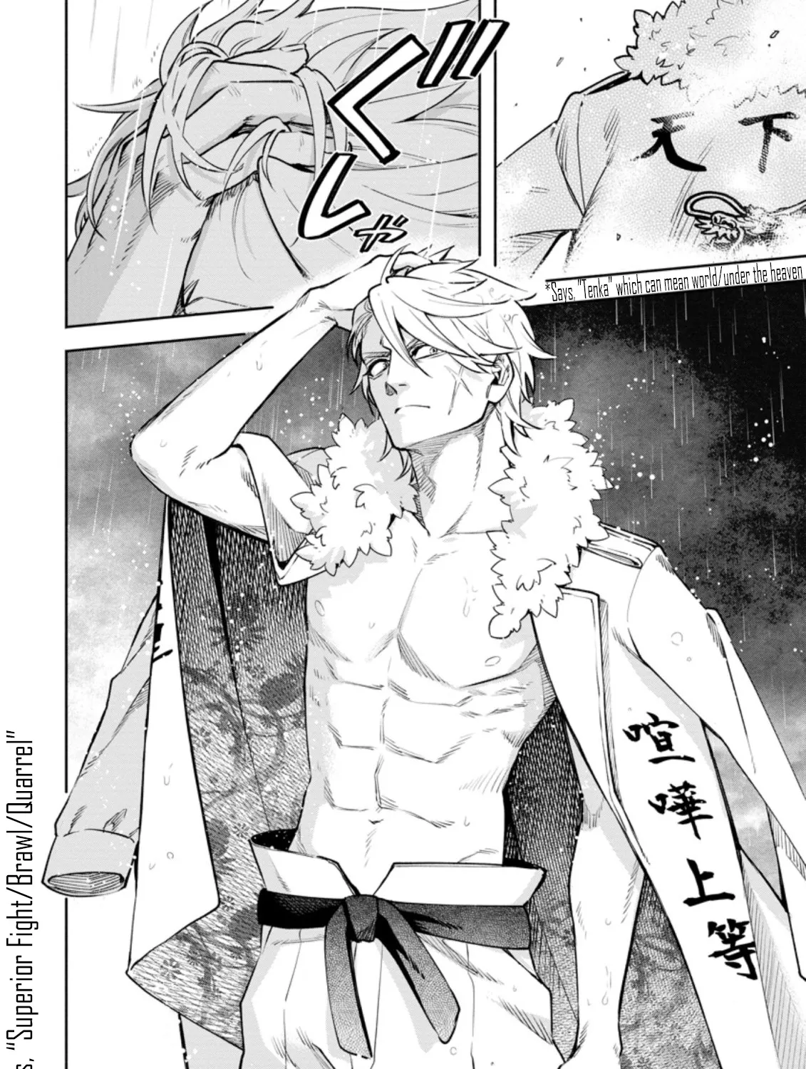 Read Maou-sama, Retry! R EN Manga Online