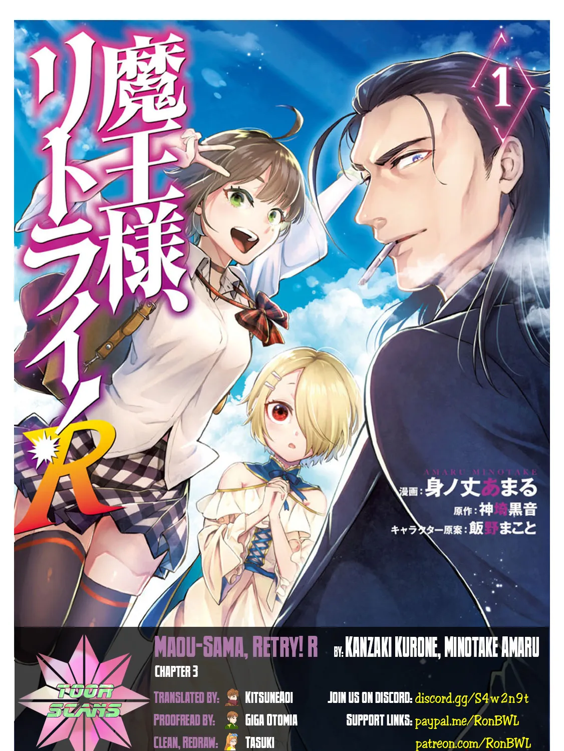 Read Maou-sama, Retry! R EN Manga Online