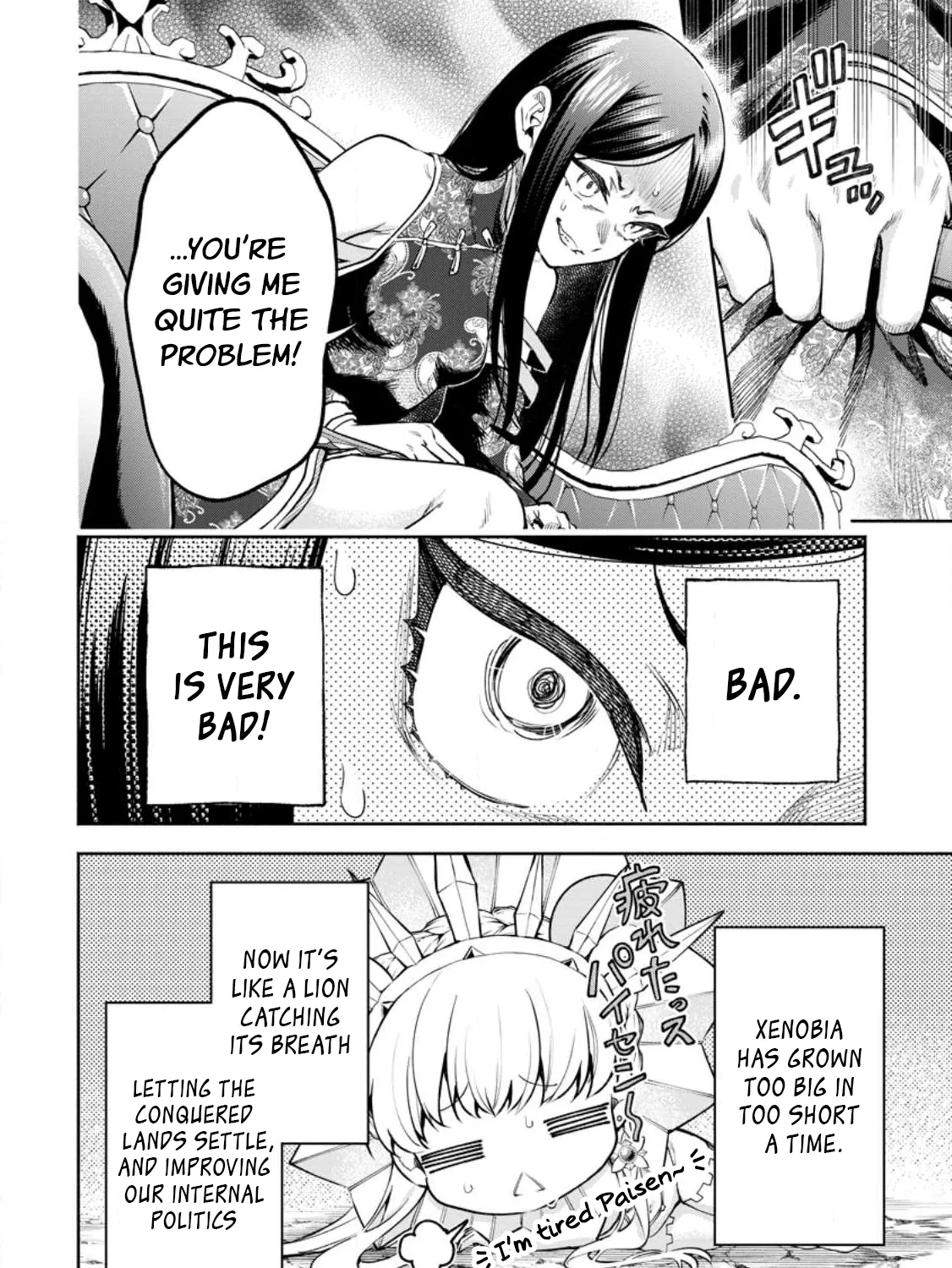 Read Maou-sama, Retry! R EN Manga Online