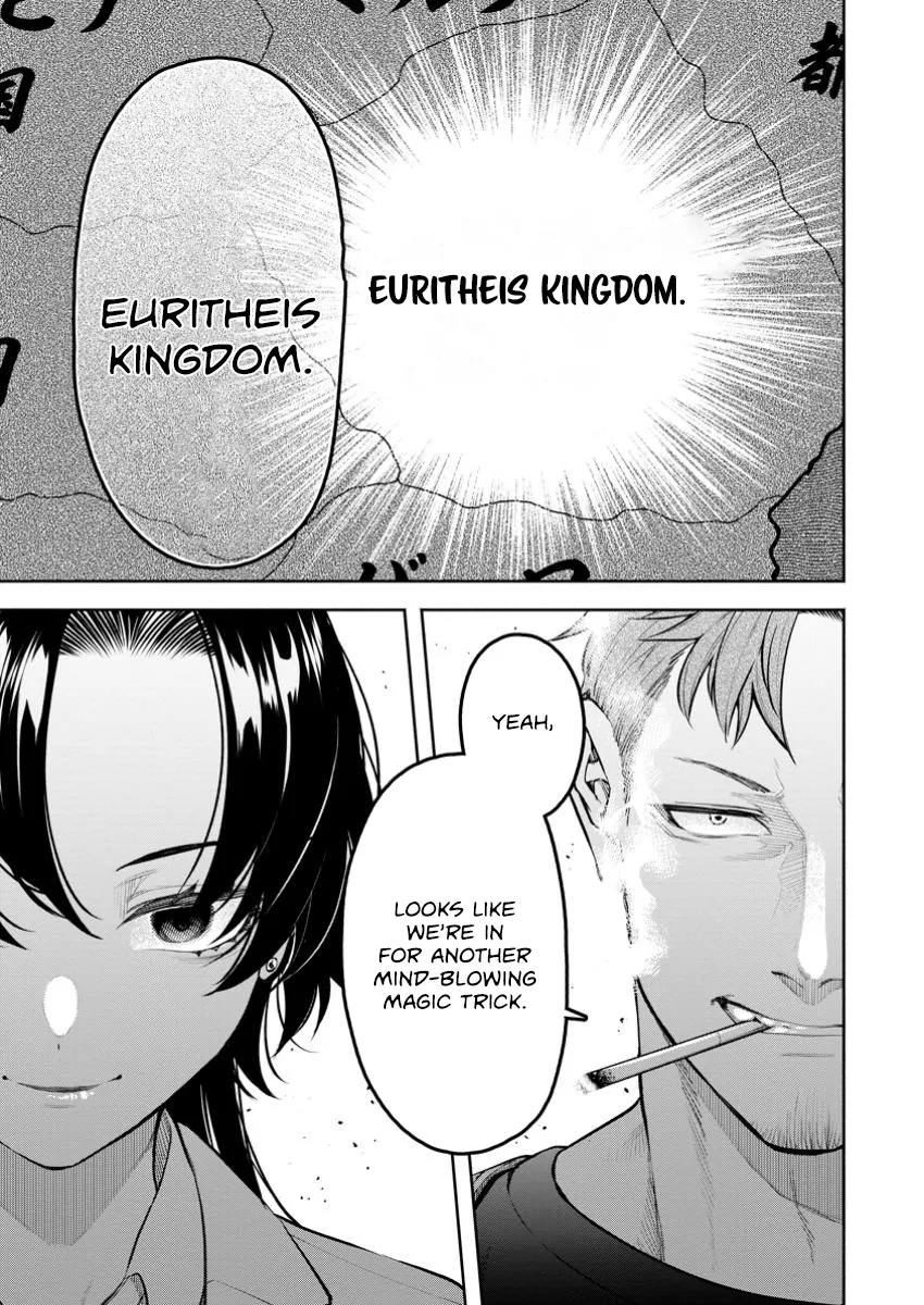 Read Maou-sama, Retry! R EN Manga Online