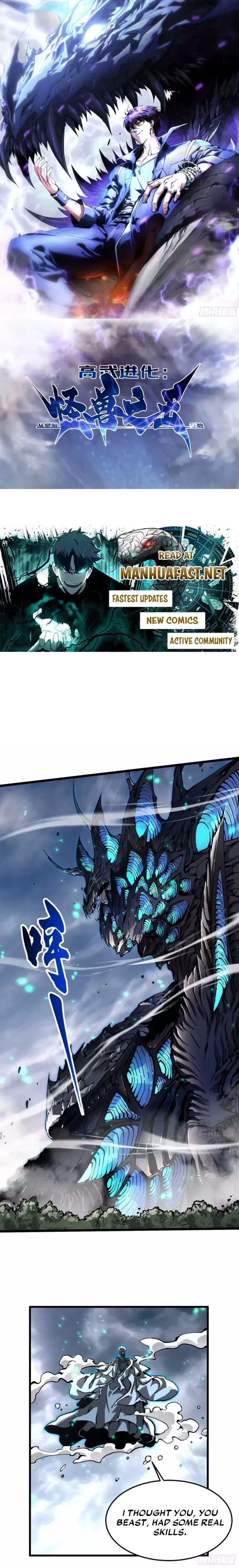Read Martial Evolution_ Start by Awakening the King of Monsters EN Manga Online