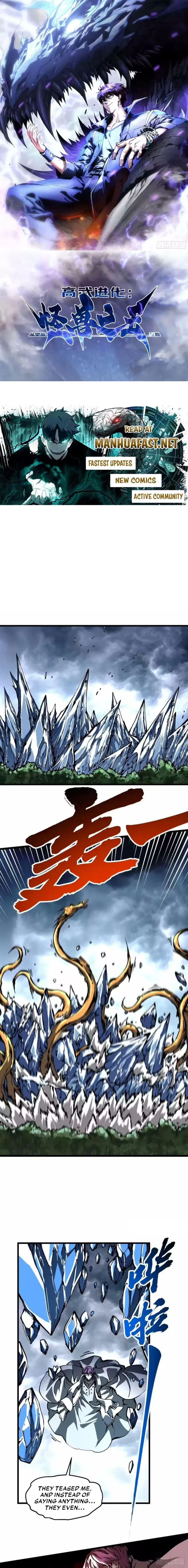 Read Martial Evolution_ Start by Awakening the King of Monsters EN Manga Online