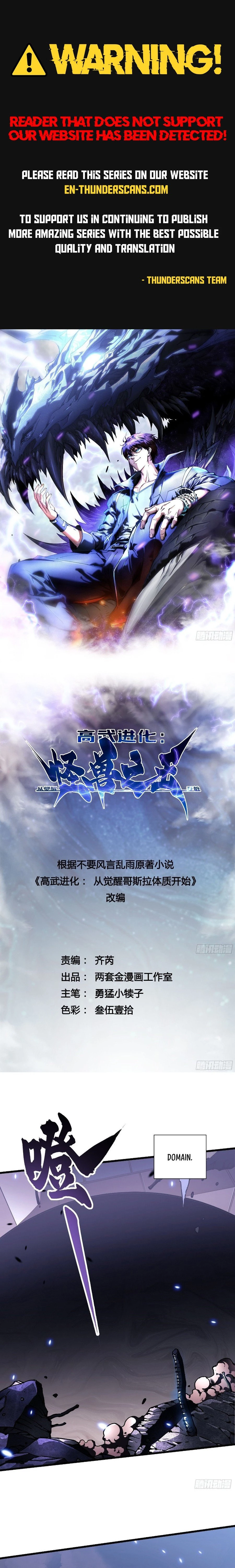 Read Martial Evolution_ Start by Awakening the King of Monsters EN Manga Online