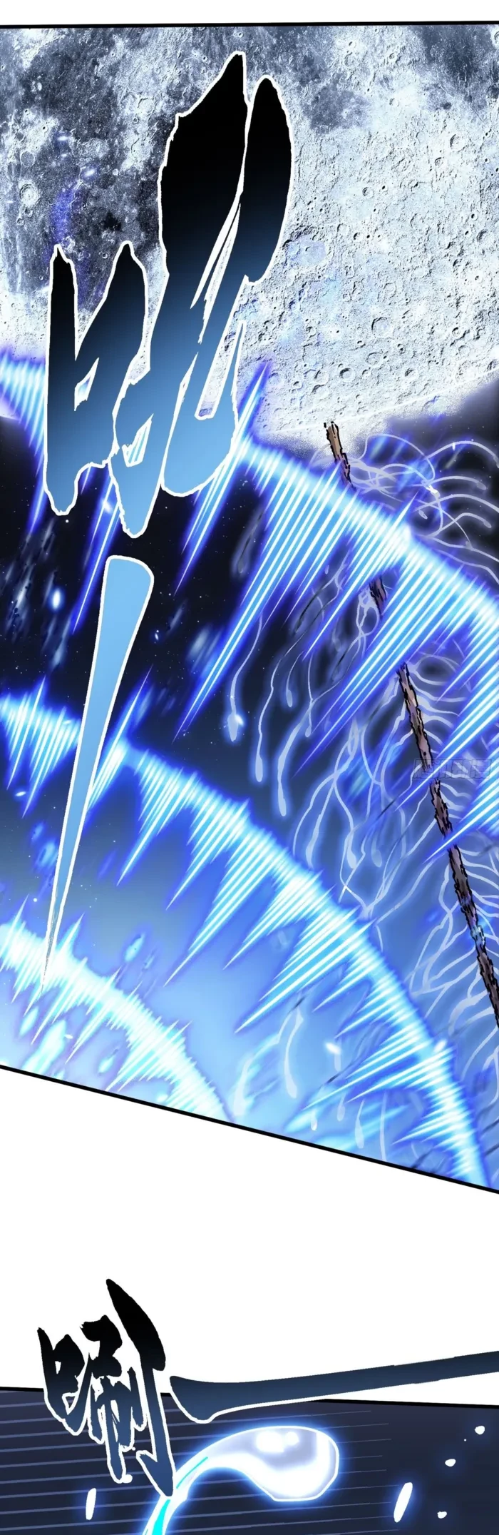 Read Martial Evolution_ Start by Awakening the King of Monsters EN Manga Online