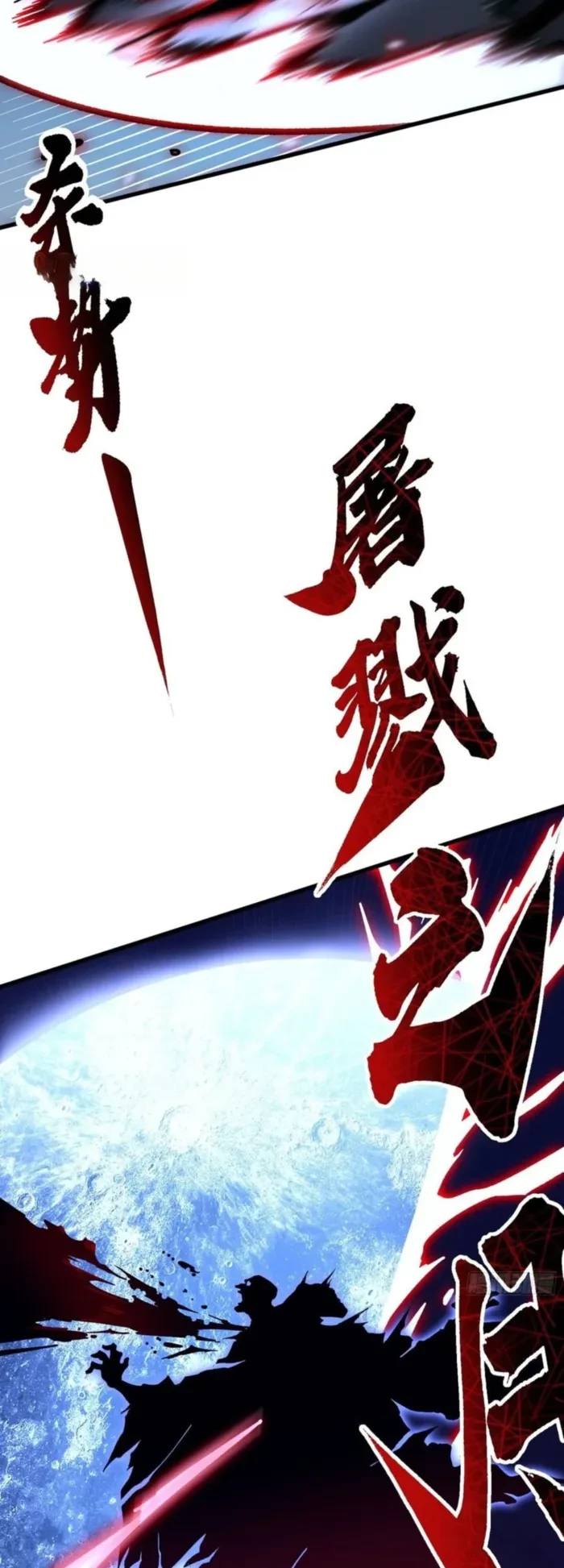 Read Martial Evolution_ Start by Awakening the King of Monsters EN Manga Online