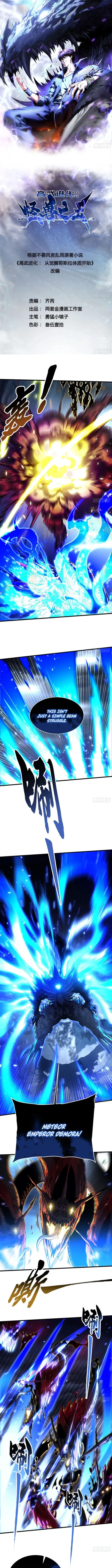 Read Martial Evolution_ Start by Awakening the King of Monsters EN Manga Online