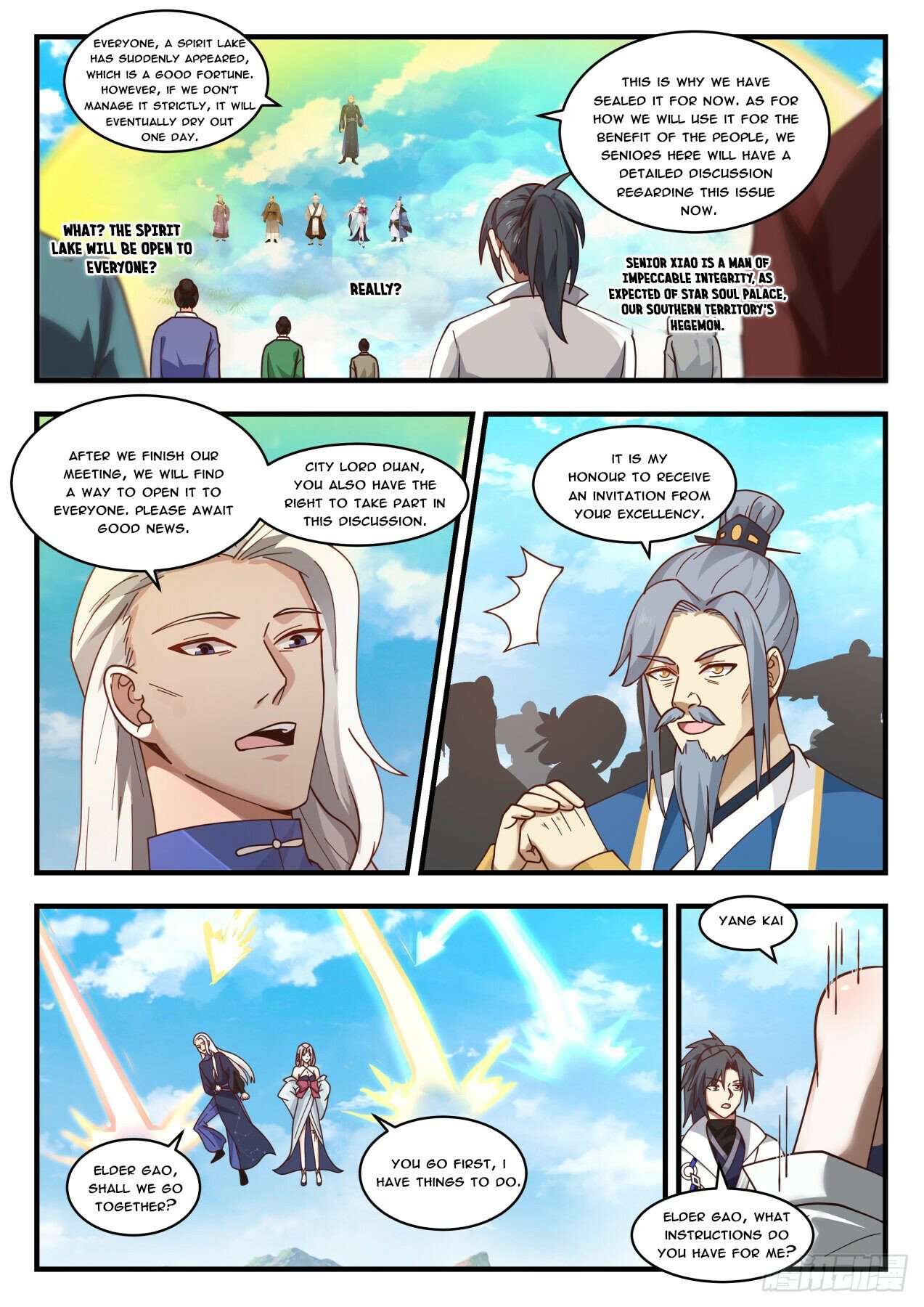Read Martial Peak EN Manga Online