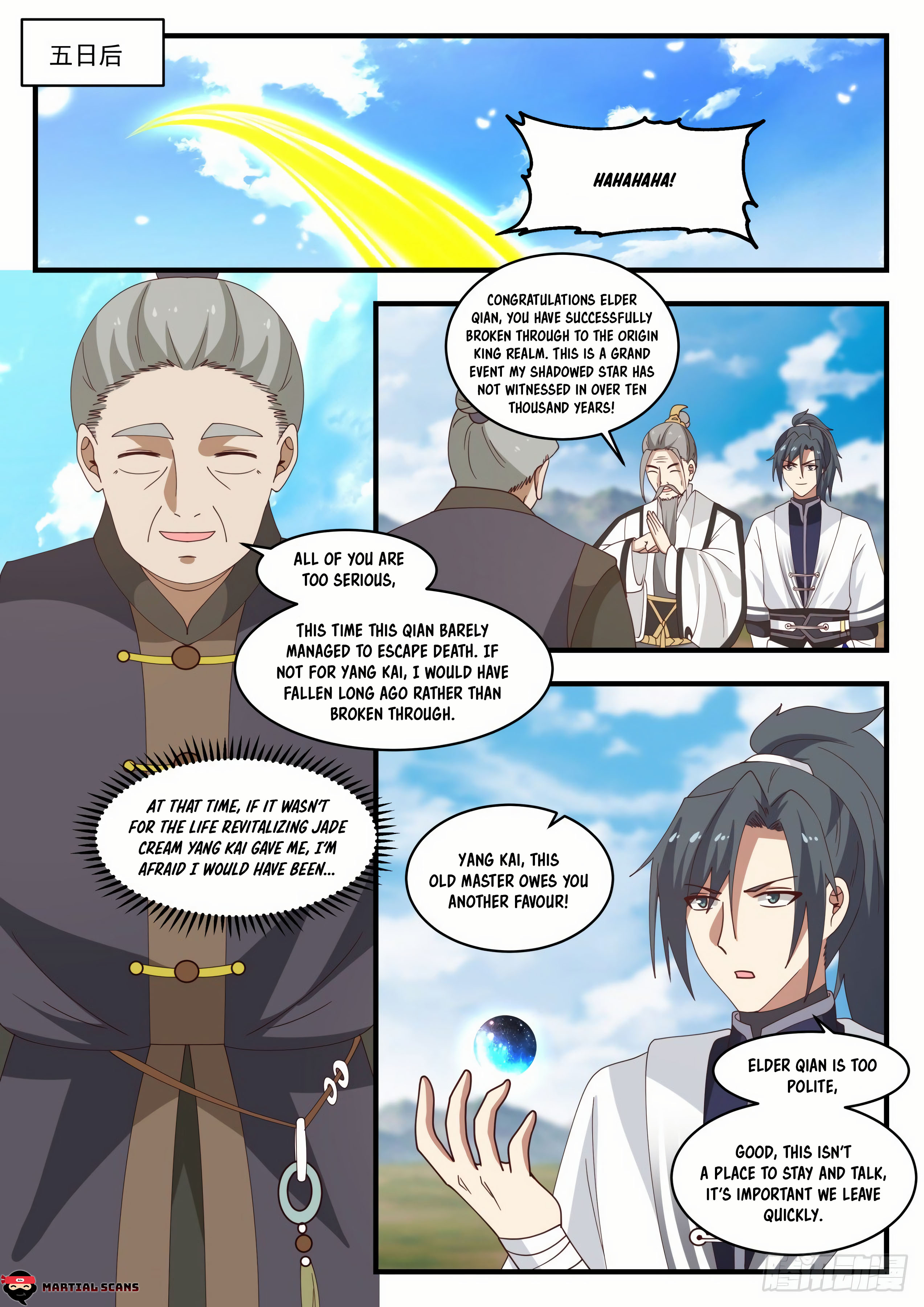 Read Martial Peak En Manga Online