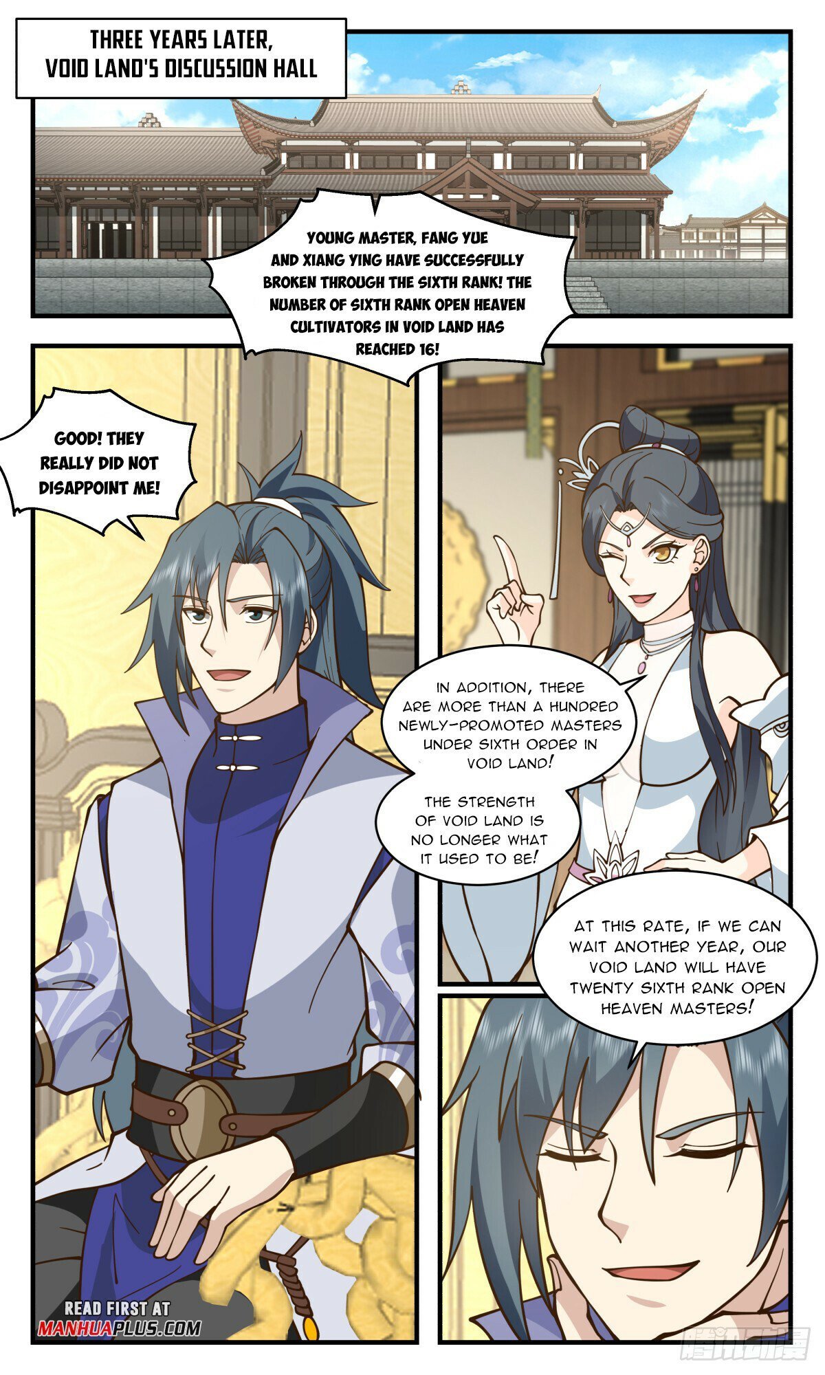 Read Martial Peak En Manga Online