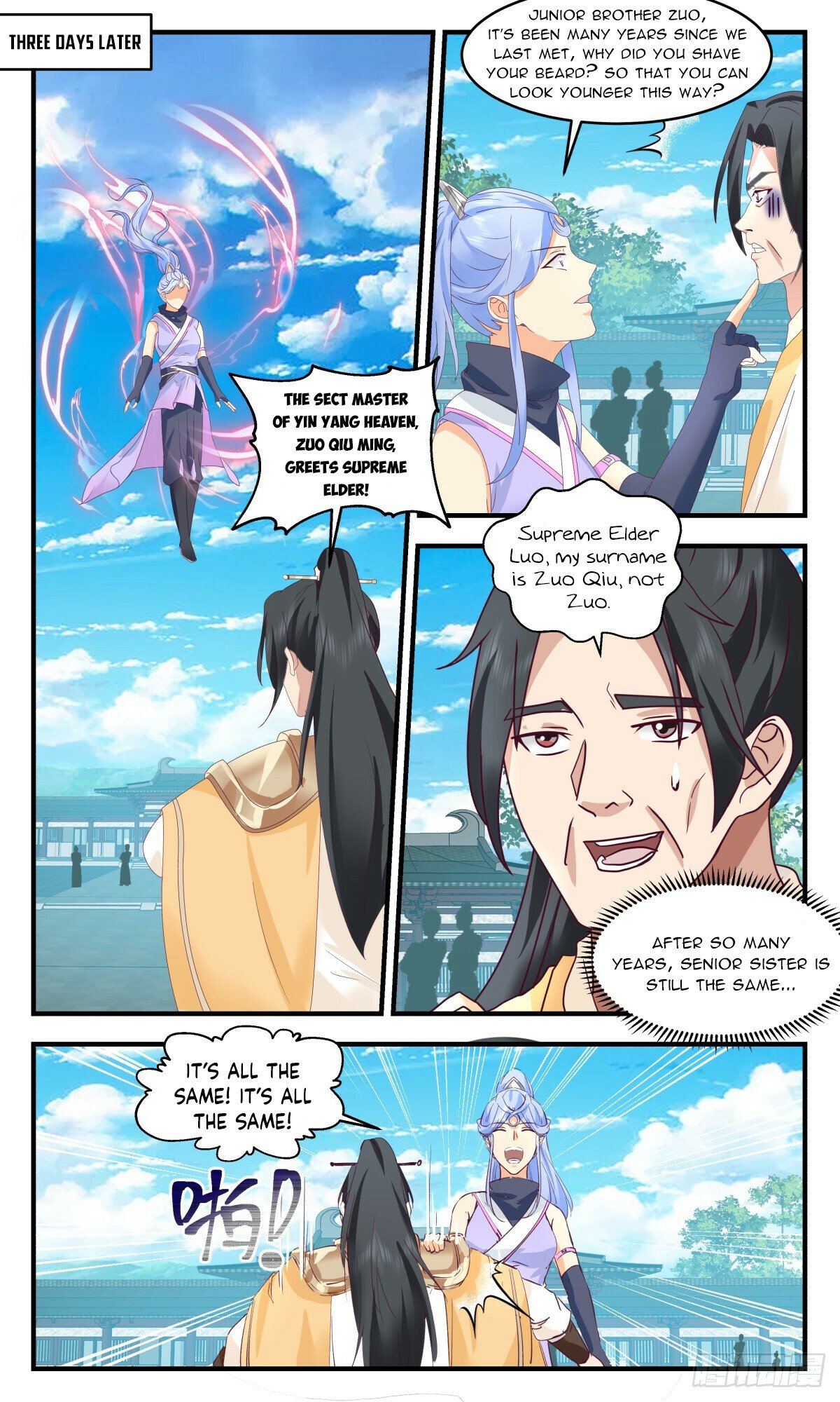 Read Martial Peak En Manga Online
