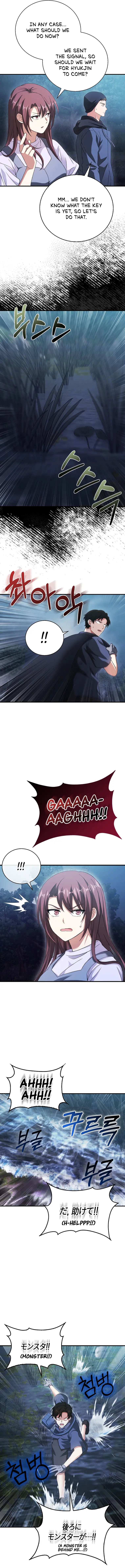 Read Maxed Talent Player EN Manga Online