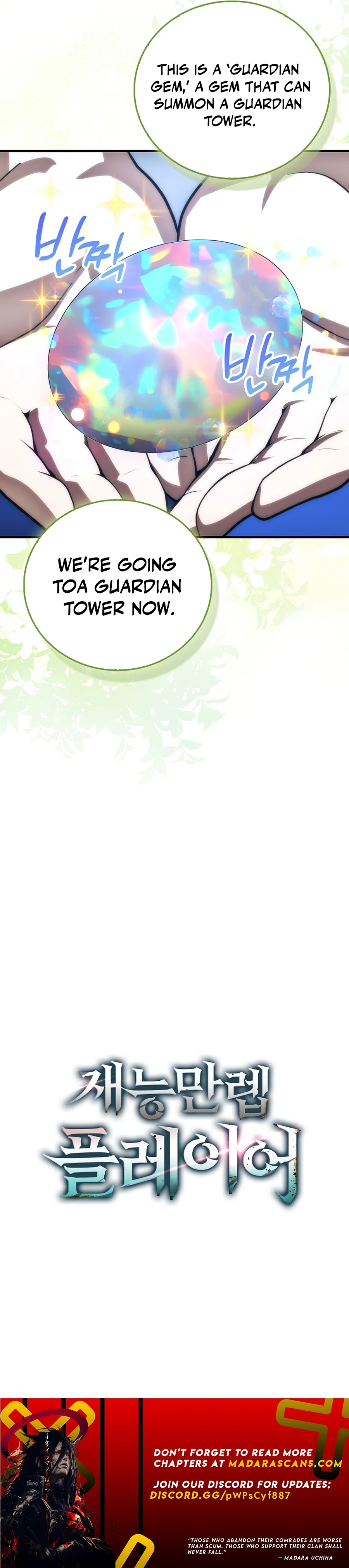 Read Maxed Talent Player EN Manga Online
