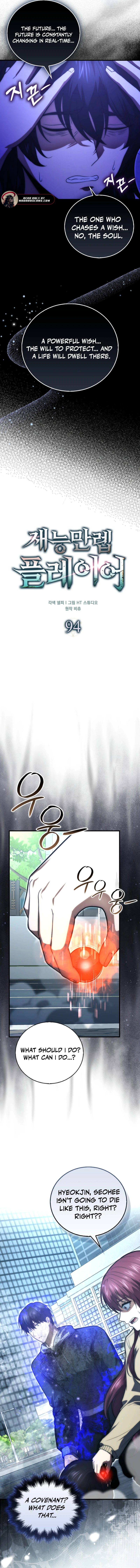 Read Maxed Talent Player EN Manga Online