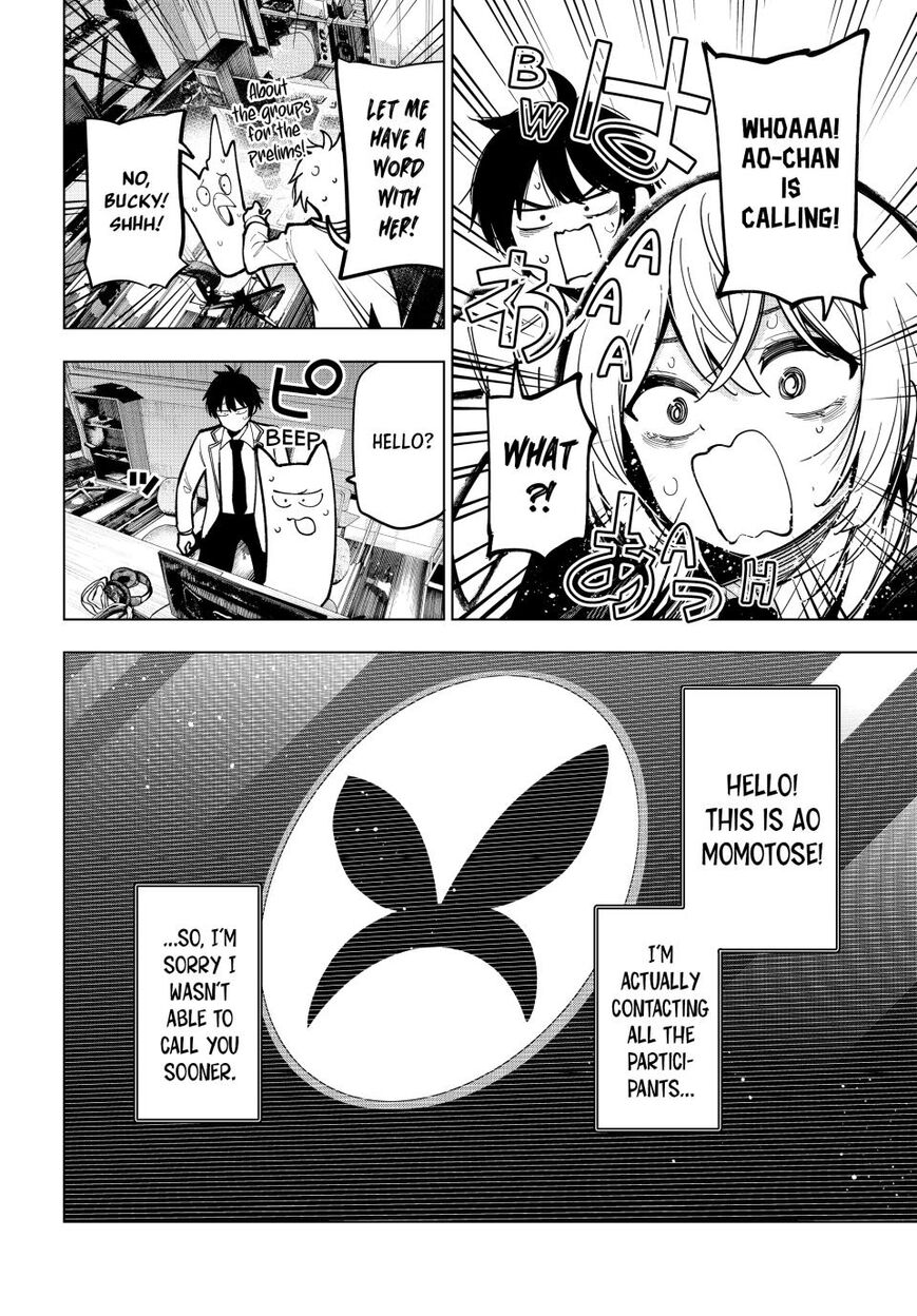 Read Mayonaka Heart Tune EN Manga Online