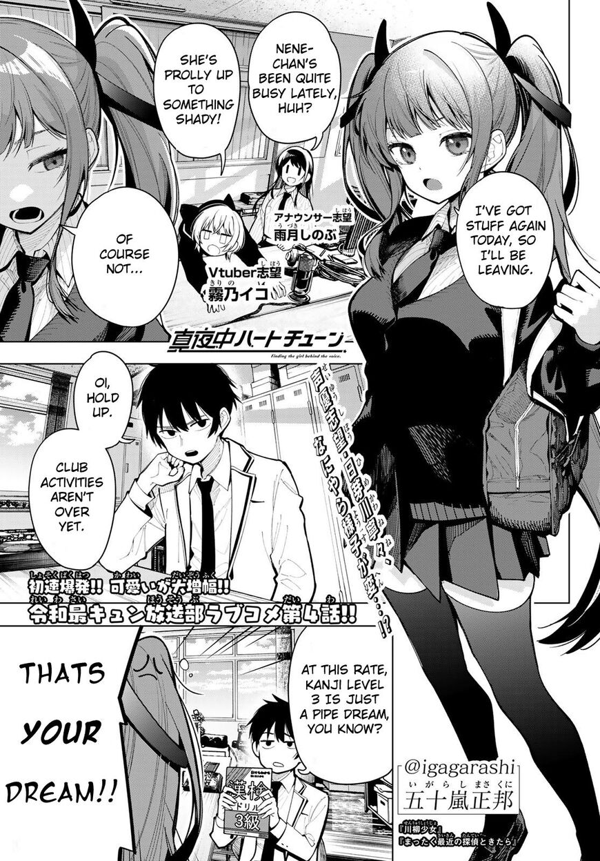 Read Mayonaka Heart Tune EN Manga Online