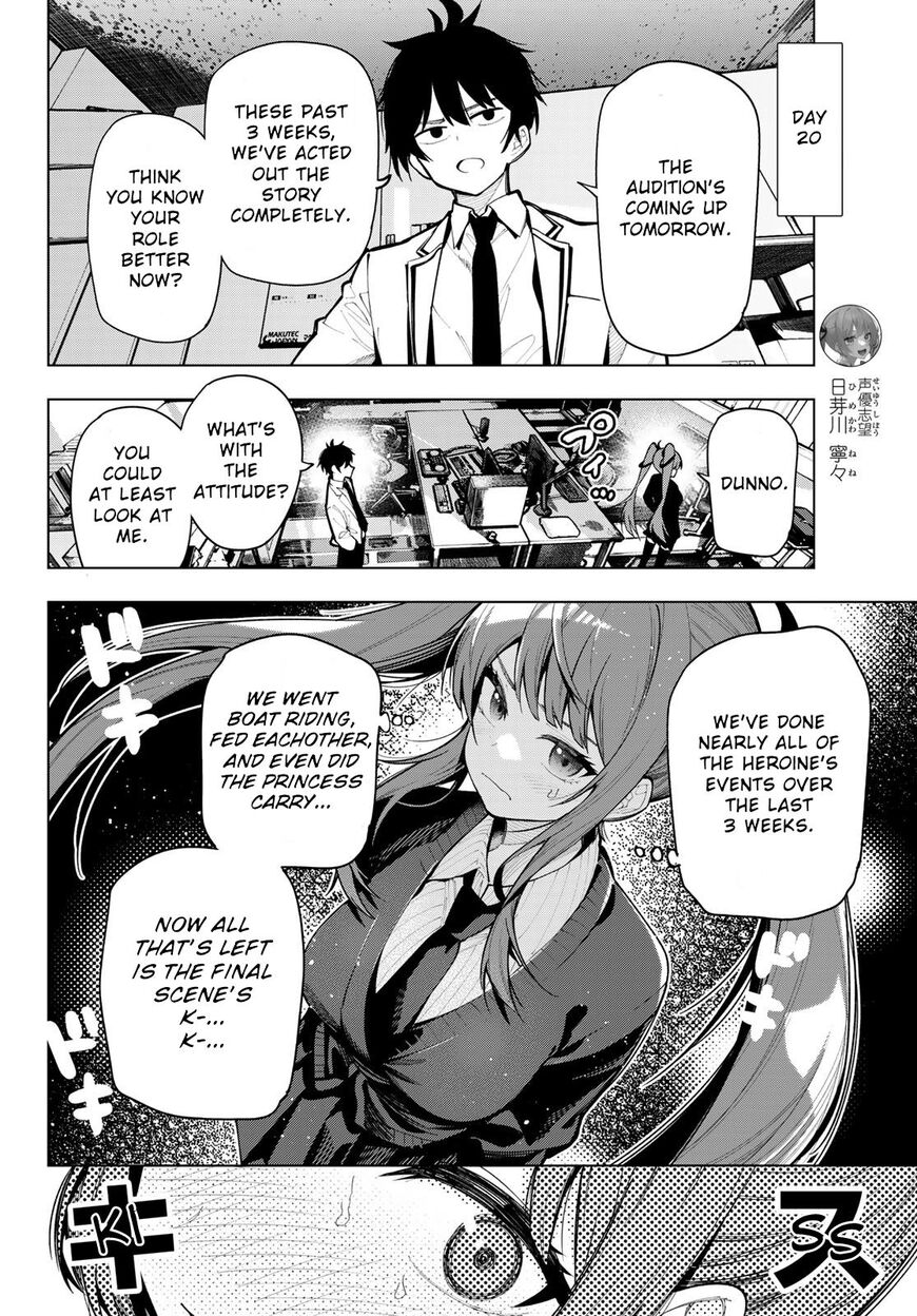 Read Mayonaka Heart Tune EN Manga Online