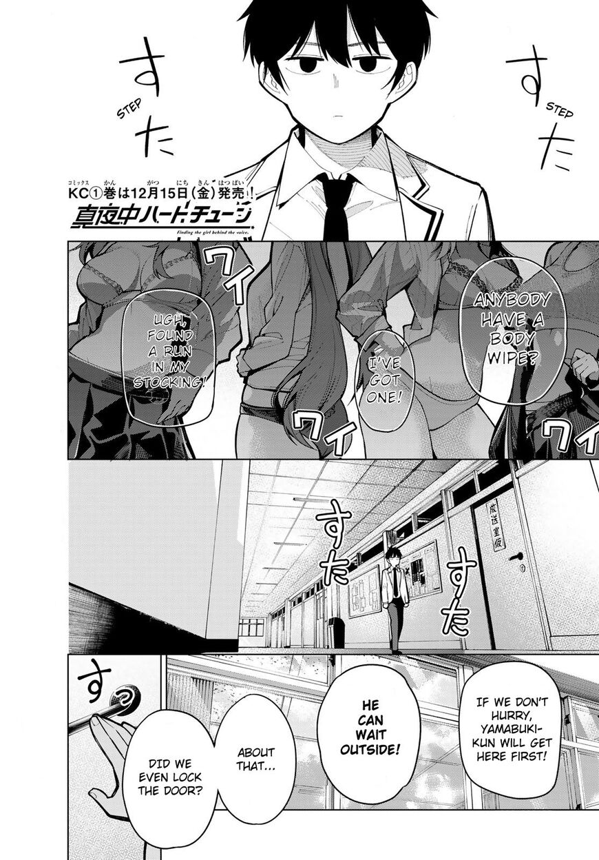 Read Mayonaka Heart Tune EN Manga Online
