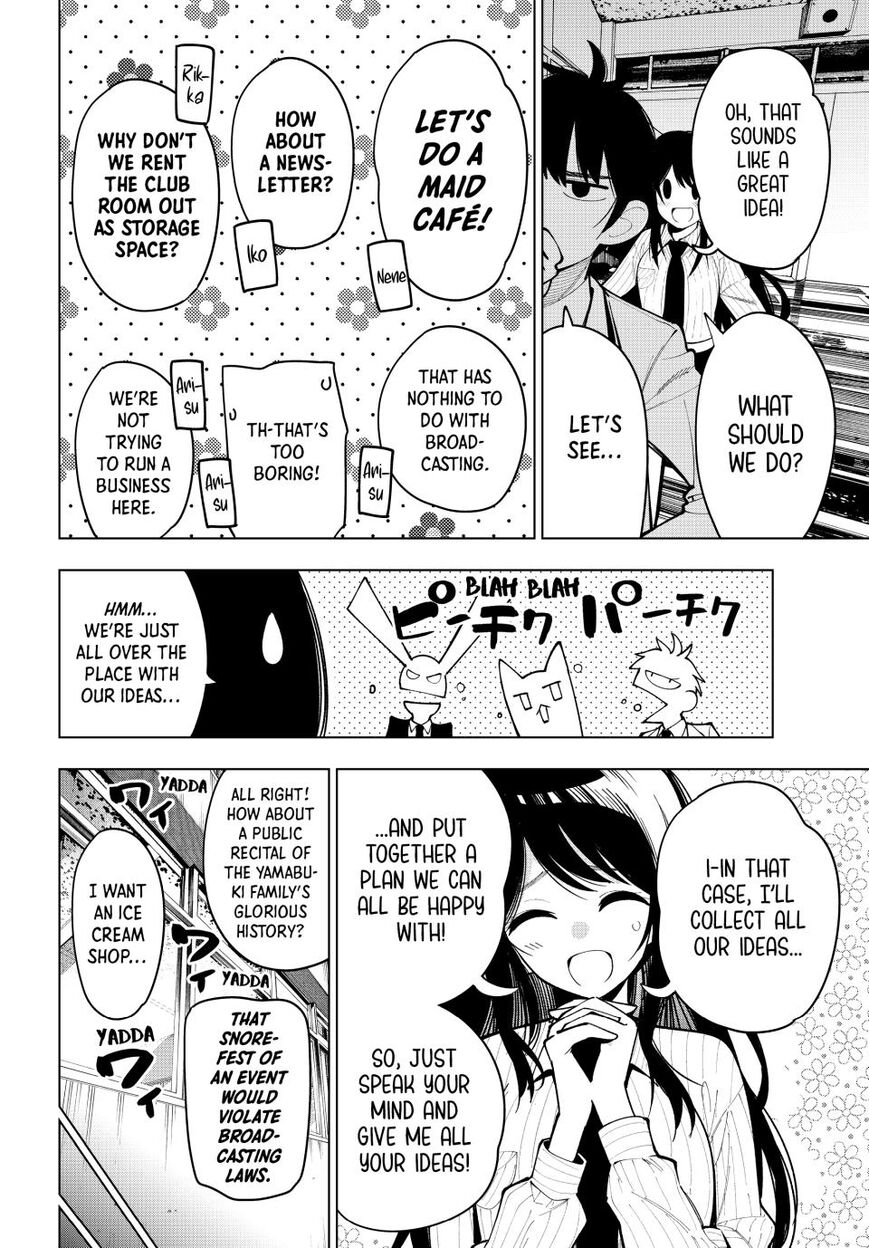 Read Mayonaka Heart Tune EN Manga Online