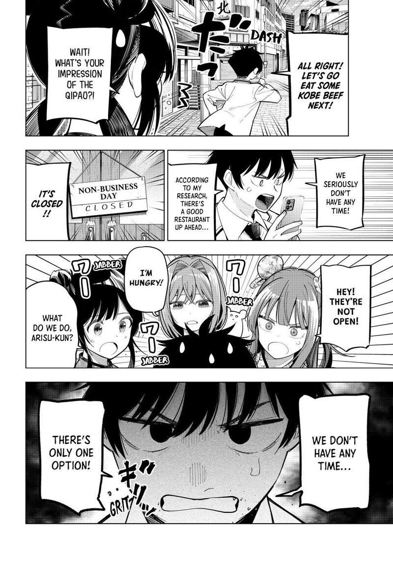 Read Mayonaka Heart Tune EN Manga Online