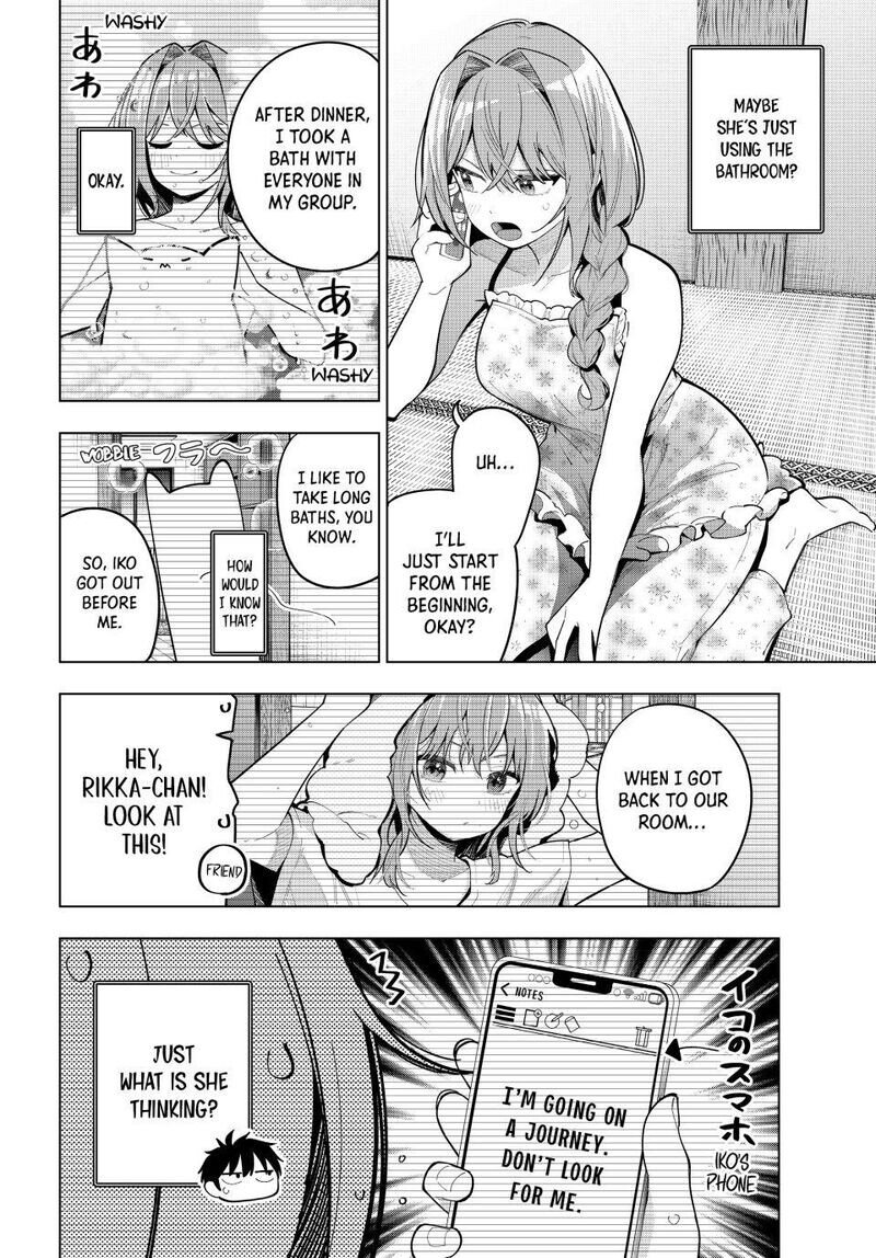Read Mayonaka Heart Tune EN Manga Online