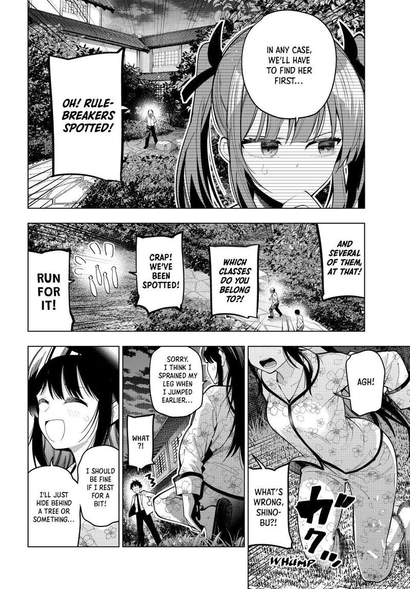 Read Mayonaka Heart Tune EN Manga Online