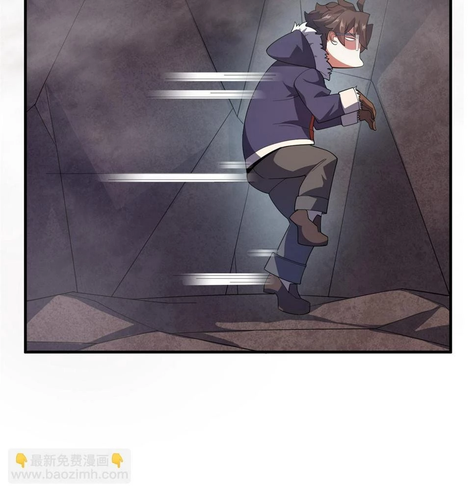 Read Monster Pet Evolution EN Manga Online