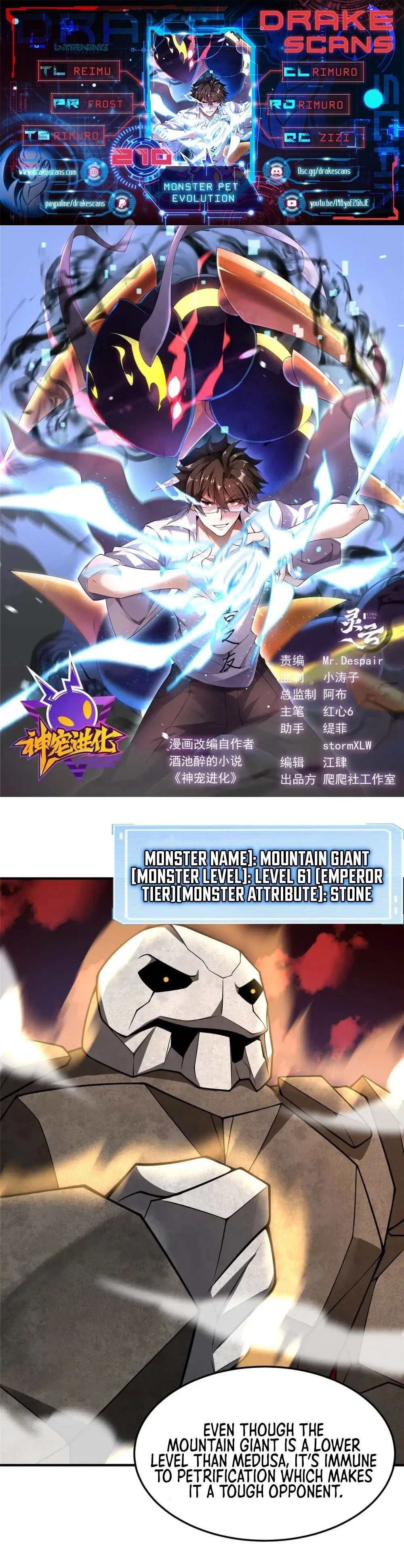 Read Monster Pet Evolution EN Manga Online