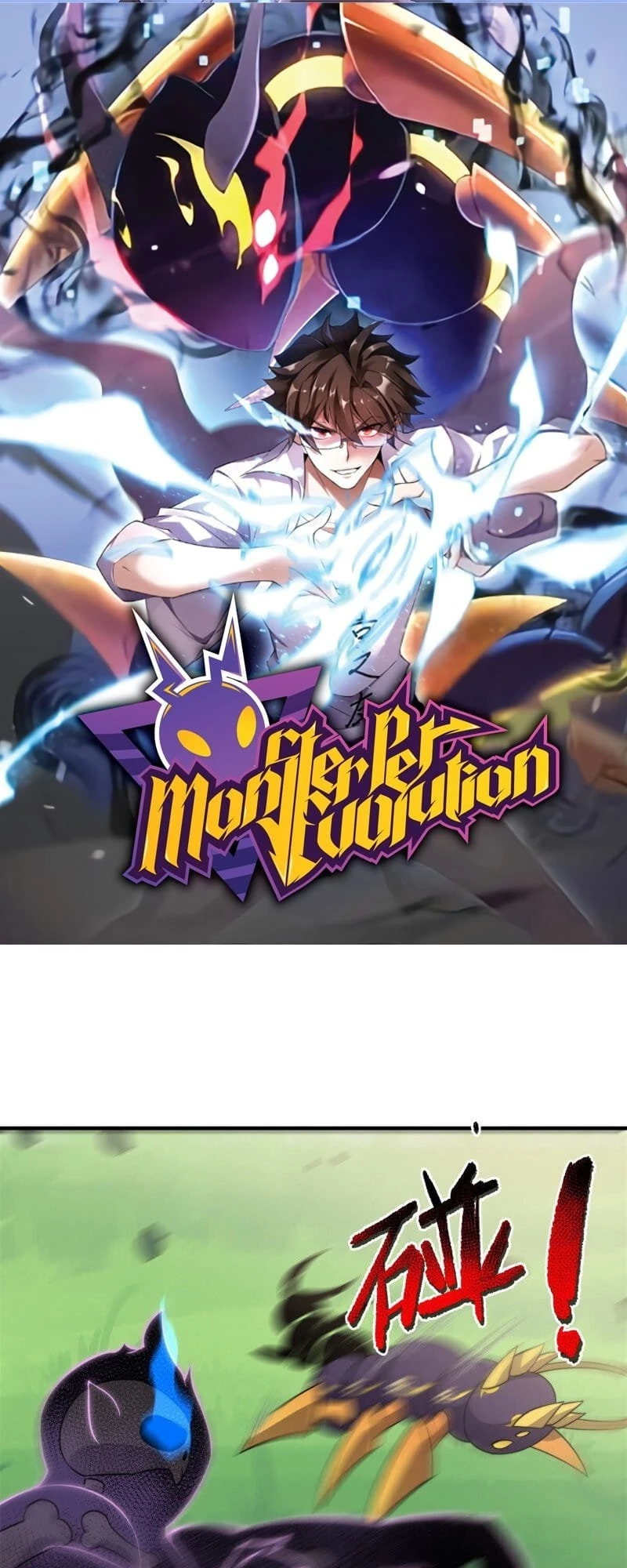 Read Monster Pet Evolution EN Manga Online