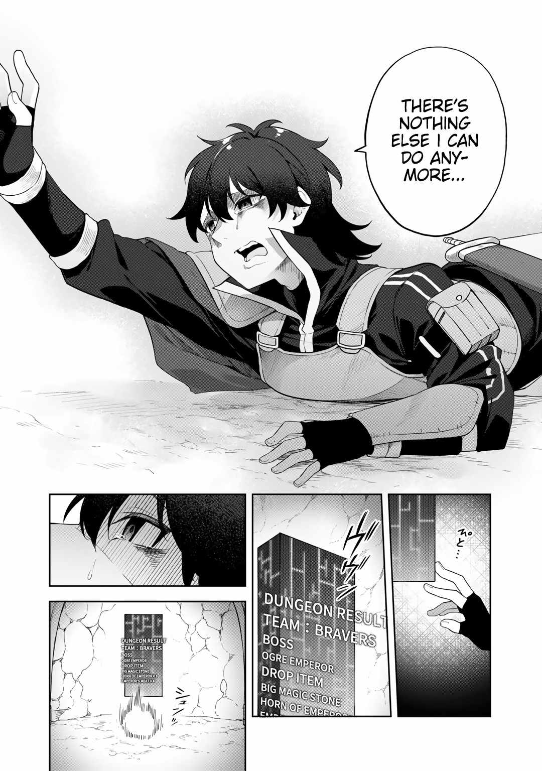 Read Musou no Kaitaishi EN Manga Online