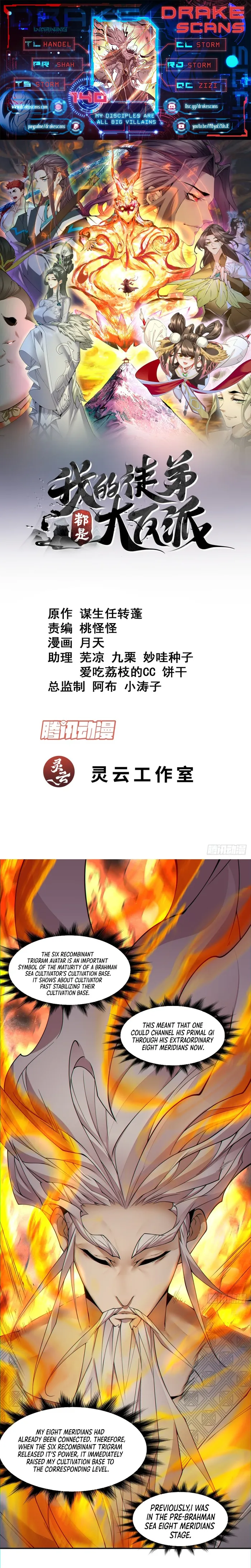 Read My Disciples Are All Big Villains EN Manga Online