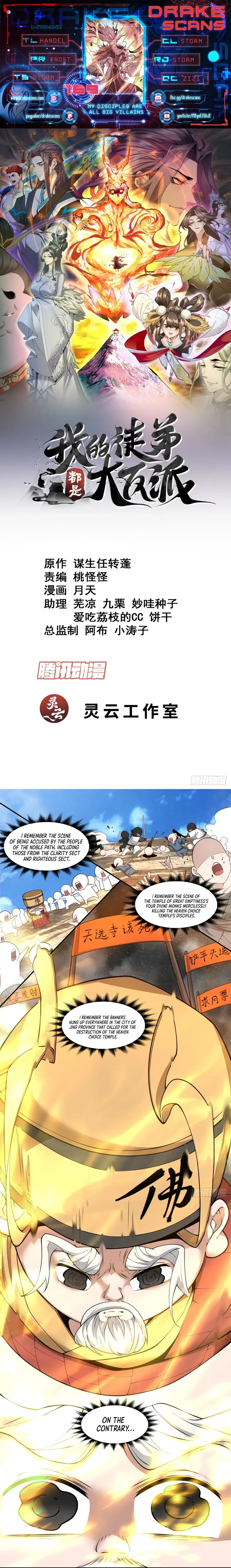 Read My Disciples Are All Big Villains EN Manga Online