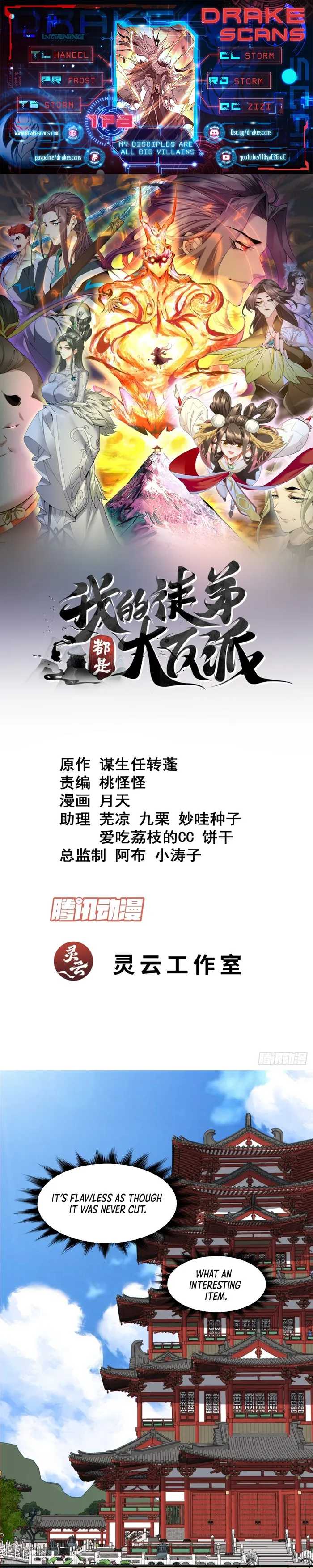 Read My Disciples Are All Big Villains EN Manga Online