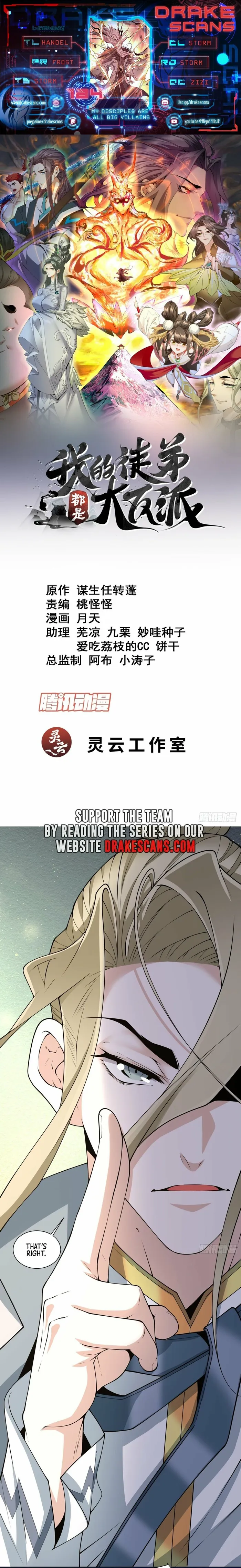 Read My Disciples Are All Big Villains EN Manga Online