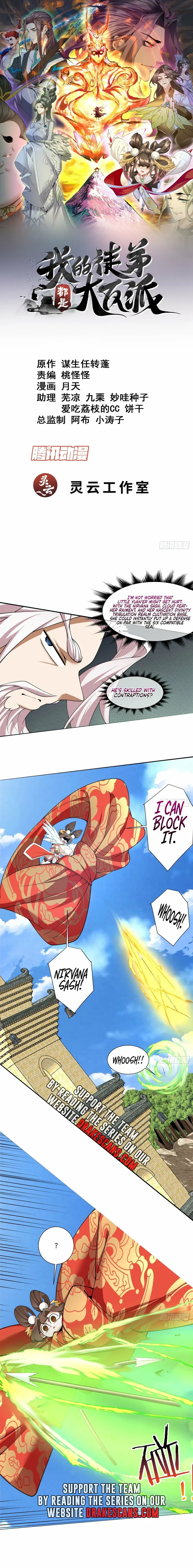 Read My Disciples Are All Big Villains EN Manga Online
