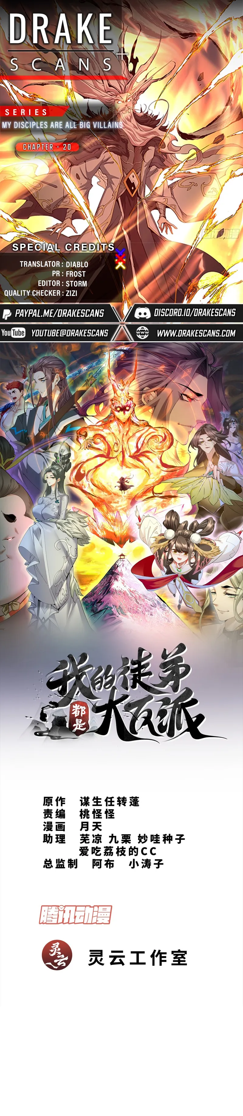 Read My Disciples Are All Big Villains EN Manga Online
